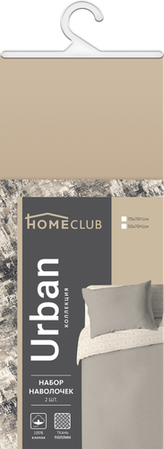 

Набор наволочек Homeclub Urban в ассортименте 50x70 см 2 шт