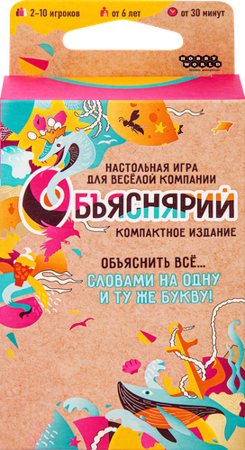 

Игра настольная HOBBY WORLD Объяснярий мини, Арт. 915556