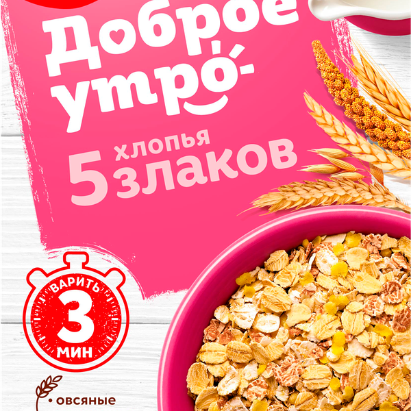 Хлопья Увелка 5 злаков 