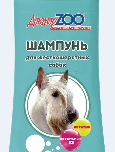 ДокторZOO шампунь для Жесткошерстных собак 250мл