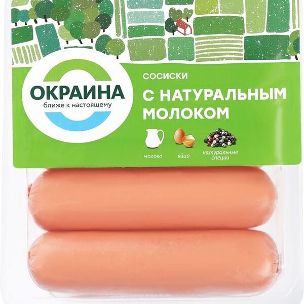 Сосиски Окраина с натуральным молоком