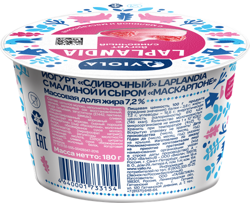 

Йогурт Viola Laplandia малина и маскарпоне 7.2% 180 г
