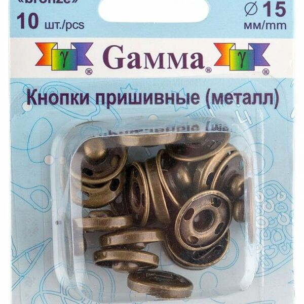 Кнопки Gamma пришивные под бронзу, D 15 мм, 10 шт