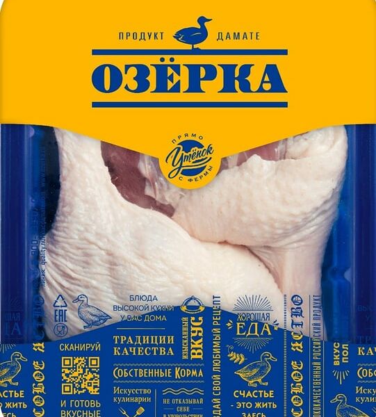 Утенок Озерка окорочок 500г