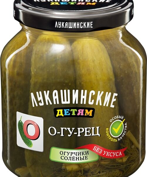 Огурчики Лукашинские Детям соленые 350г