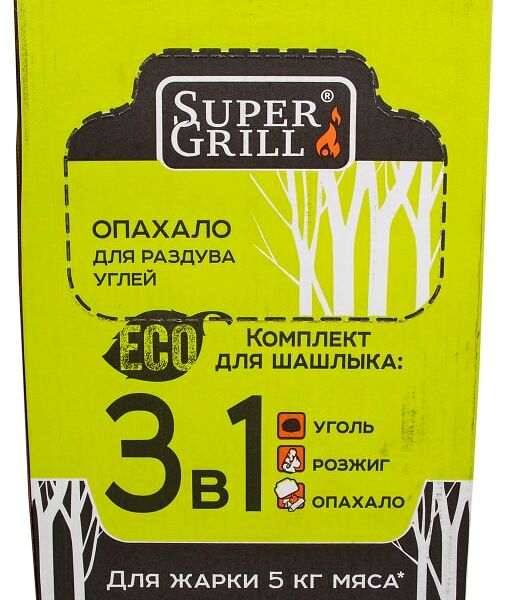 Комплект для жарки шашлыка SuperGrill 3в1