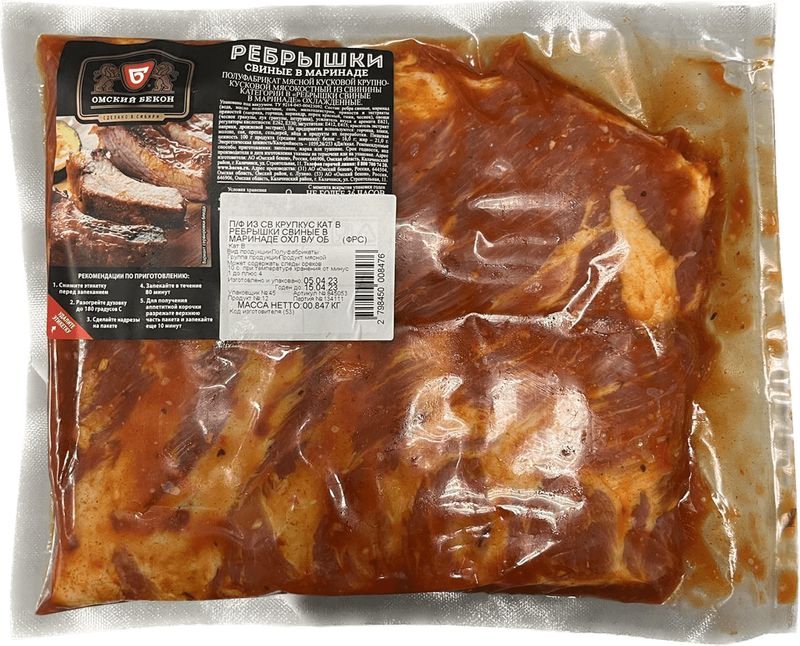 

Ребра свиные Омский Бекон в маринаде охлажденные вес