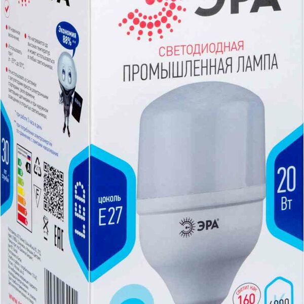 Лампа светодиодная промышленная Эра POWER Е27 4000К белый свет, 20 Вт