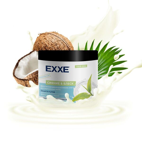 Маска для волос Exxe Сияние и блеск 2в1 восстанавливающая, масло кокоса и мелисса, 500 мл