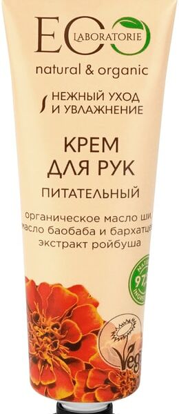 Крем для рук Eo Laboratorie Питательный 30мл
