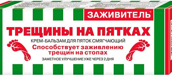 Крем-бальзам для пяток Заживитель от трещин 75мл