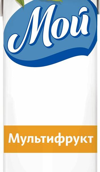 Нектар Мой Мультифрукт 0.95л