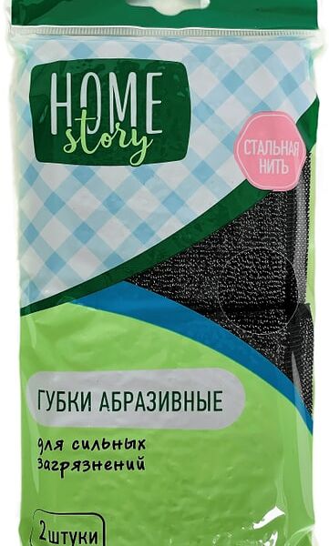 Губка Home Story металлическая 2шт