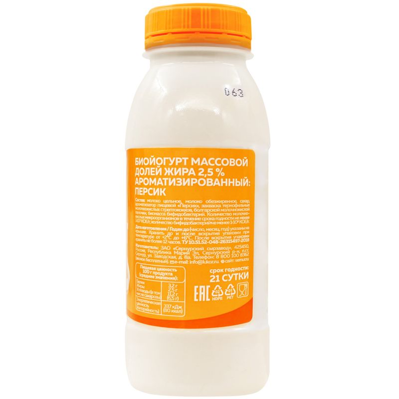 

Биойогурт Сернур персик ароматизированный 2.5% 230 г