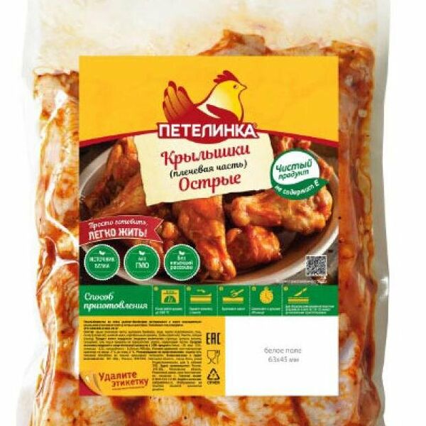 Крылышки куриные Петелинка Острые для запекания