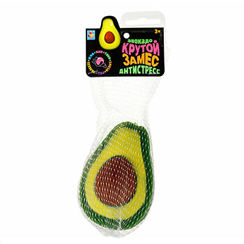 Игрушка 1toy Крутой замес авокадо 10х7х4.5см Китай