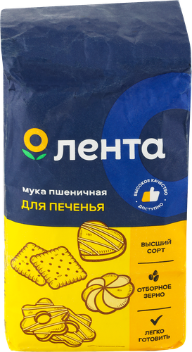 

Мука пшеничная для печенья ЛЕНТА 1кг