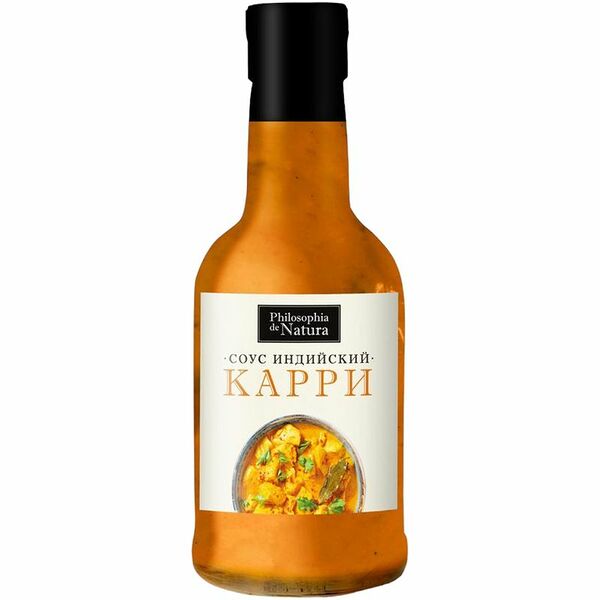 Соус Philosophia de Natura Индийский Карри, 230г