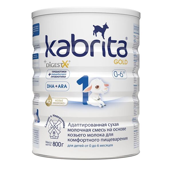 Смесь сухая молочная для комфортного пищеварения Gold-1 (Голд-1) для детей от 0 до 6 мес ТМ Kabrita (Кабрита)