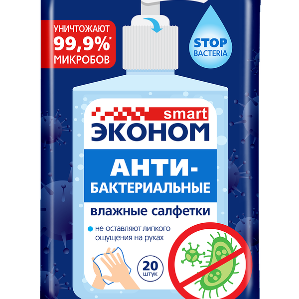 Влажные салфетки Эконом smart Антибактериальные