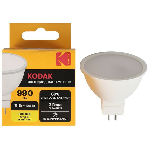 Лампочка светодиодная Kodak LED, GU5.3, 11 Вт, MR16, теплый свет