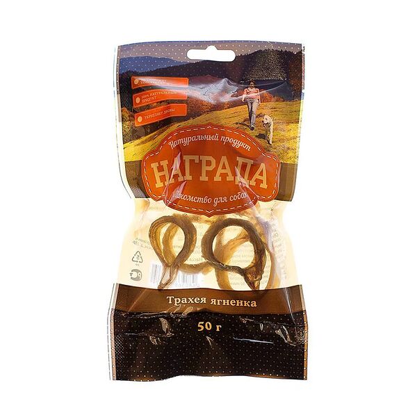 Лакомство Награда для собак Трахея Ягненка