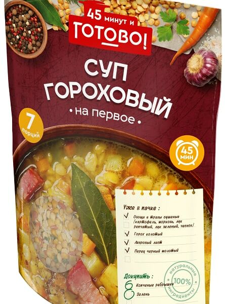 Суп гороховый 45 минут и Готово! 250г