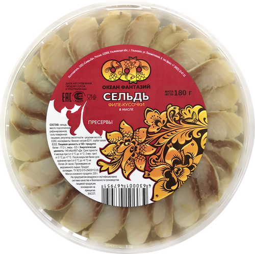 

Сельдь ОКЕАН ФАНТАЗИЙ филе-кусочки в масле, 180г