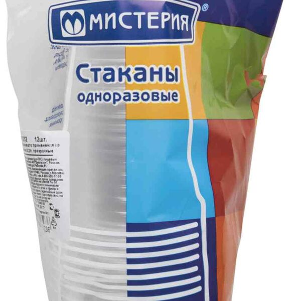 Стаканы одноразовые Мистерия прозрачные 200 мл, 12 шт.