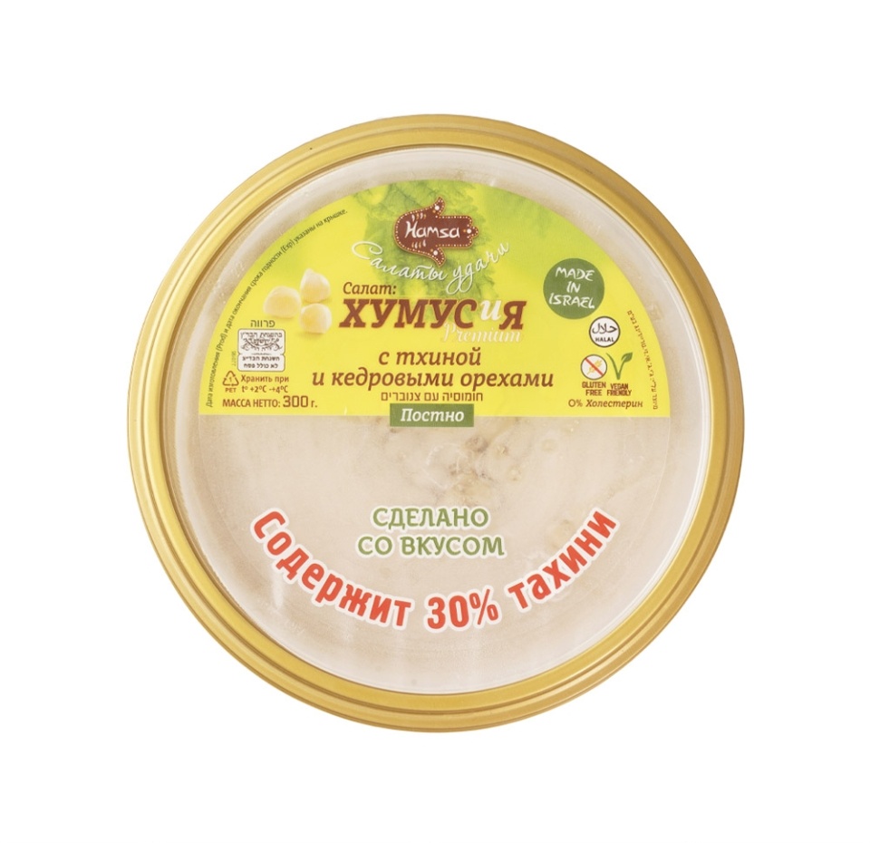 

Салат Hamsa ХумусиЯ с тхиной и кедровыми орехами, 300 г