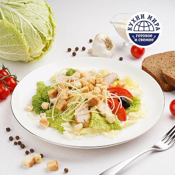 Салат Цезарь с курицей 180 г