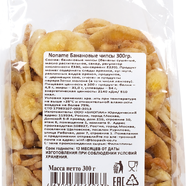 Чипсы банановые Биопак