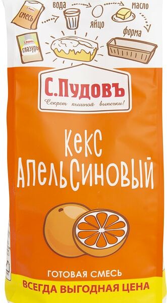 Смесь для выпечки С.Пудовъ Кекс Апельсиновый 300г