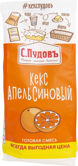 

Смесь для выпечки С.Пудовъ Кекс апельсиновый 300 г