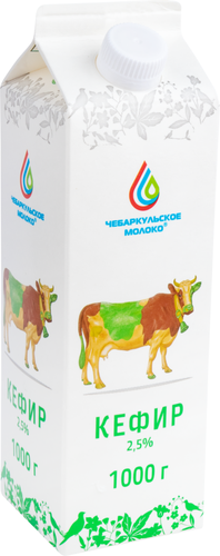 

Кефир Чебаркульское молоко 2.5% 1 кг