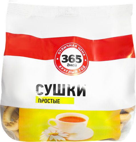Сушки 365 ДНЕЙ простые, 200г