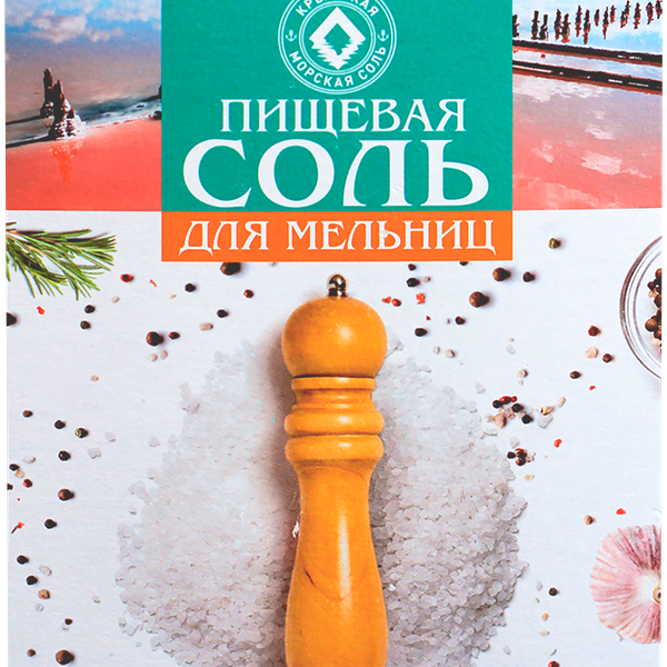 Соль морская пищевая для мельниц КРЫМСКАЯ крупный помол, 1000г