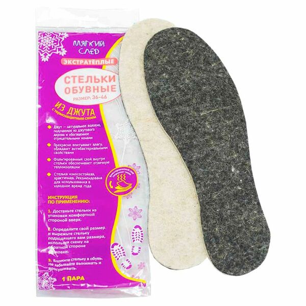 Стельки Мягкий След из джута с термозащитным слоем р.36-46 МС1.6.