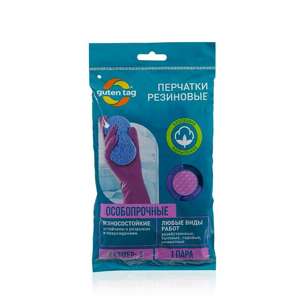 Резиновые перчатки с хлопковым напылением Guten Tag особопрочные S