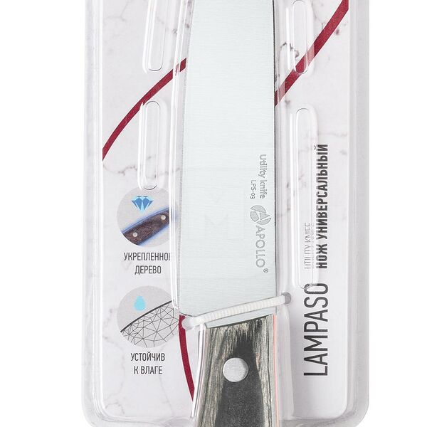 Нож Lampaso универсальный 28.7см