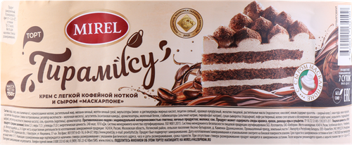 

Торт Mirel Тирамису 750 г