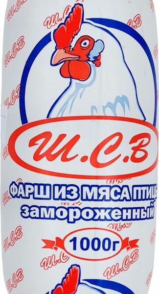Фарш Ш.С.В. из мяса птицы замороженный 1000г