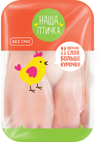 Филе грудки Наша птичка охлажденное, вес до 1.1 кг