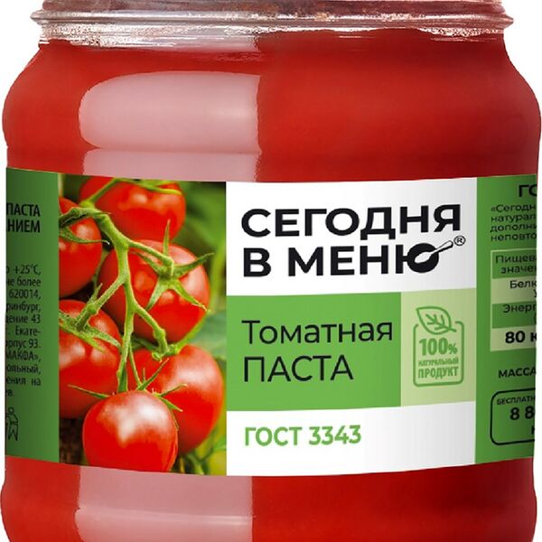 Томатная паста Сегодня в меню 25% 270г