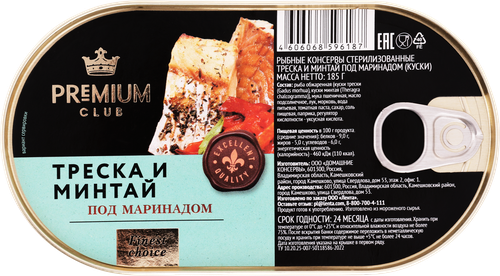 

Треска и минтай Premium Club под маринадом 185 г