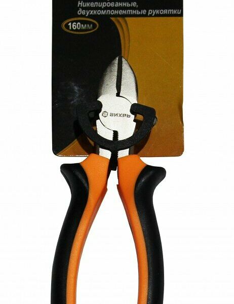 Бокорезы,160мм.,никелированные,двухкомпонентные рукоятки Вихрь