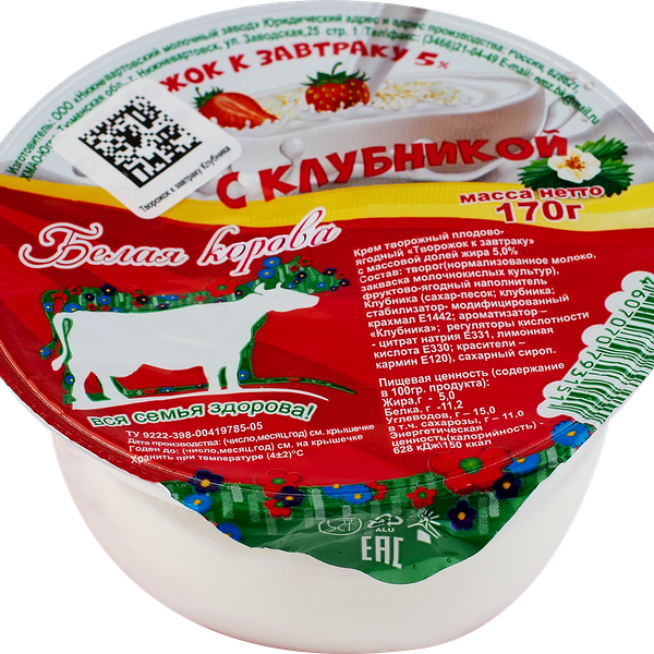 Крем творожный Белая корова Творожок к завтраку с клубникой 5%, без змж