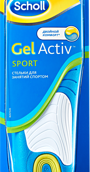 Scholl GelActiv Sport стельки женские для занятий спортом