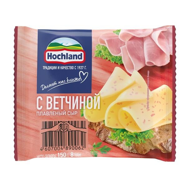 Сыр плавленый Hochland с ветчиной 45%