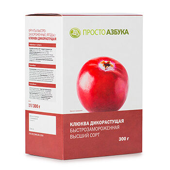 Клюква дикорастущая быстрозамороженная, «Просто Азбука»